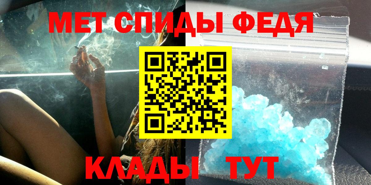 Амфетамин 98% Арзамас