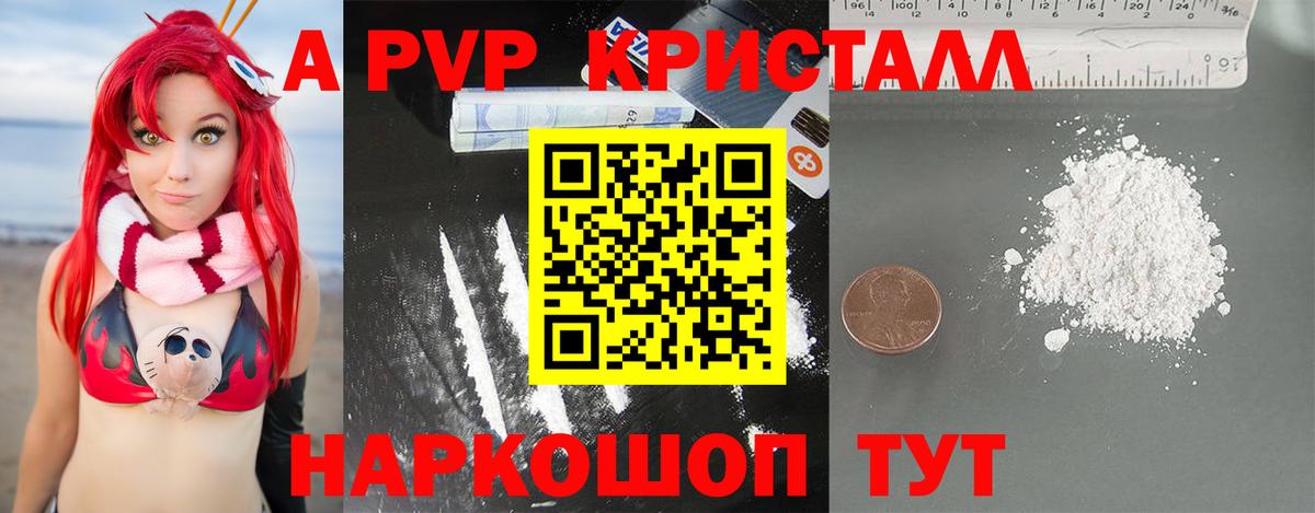 А ПВП СК Арзамас