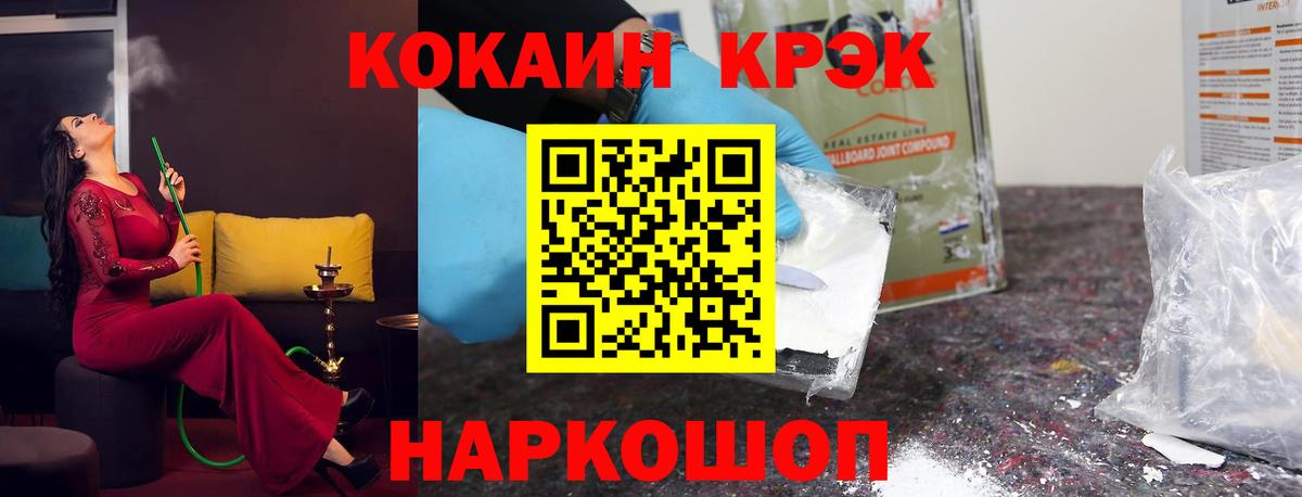 COCAIN 98% Арзамас