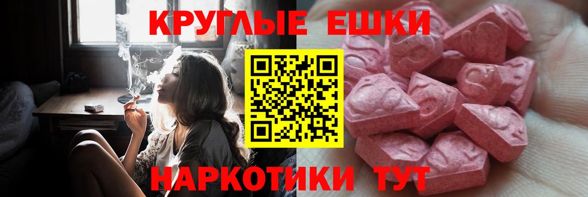 Экстази Punisher Арзамас