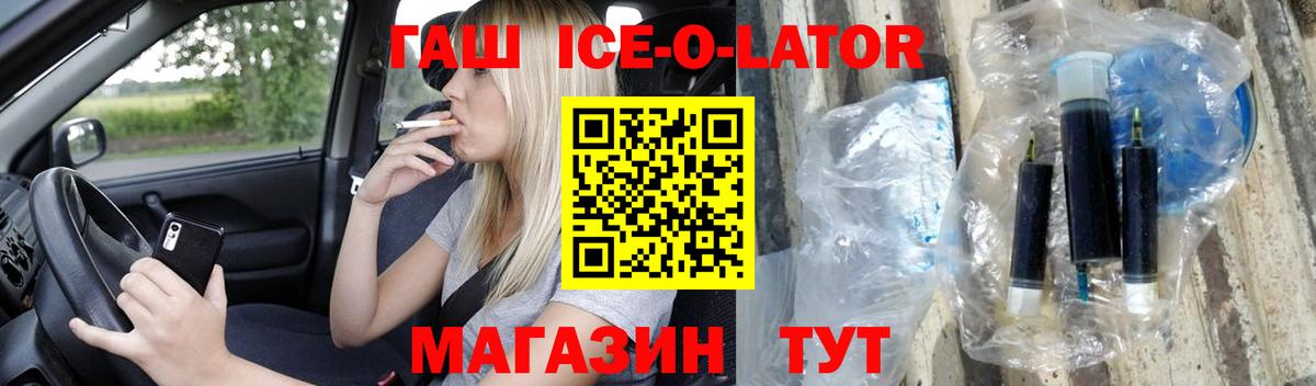 Гашиш Cannabis  Вход с VPN  Гашиш  Арзамас 