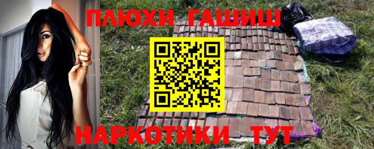  COCAIN Арзамас