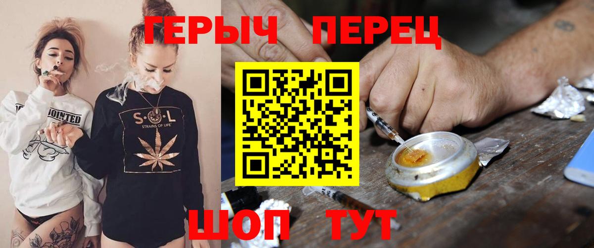 МАРИХУАНА  Арзамас  Вход с VPN  Меф МЯУ МЯУ кристаллы  Cocaine  ГАШИШ  ГАШИШ 