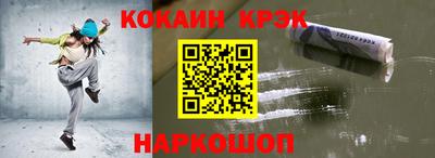 гашиш Будённовск