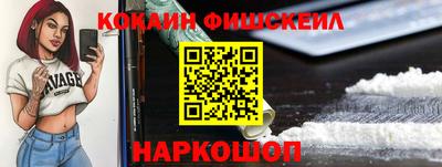 прущие грибы Краснокаменск