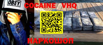 шишки Краснознаменск