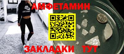 сатива Бузулук
