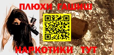 сатива Бузулук