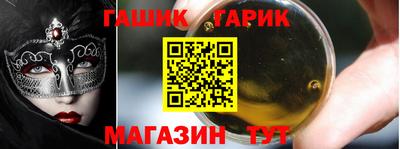 гашиш Будённовск