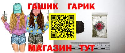 гашиш Будённовск