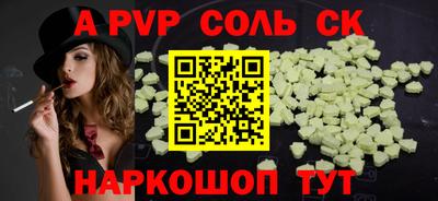 гашиш Будённовск