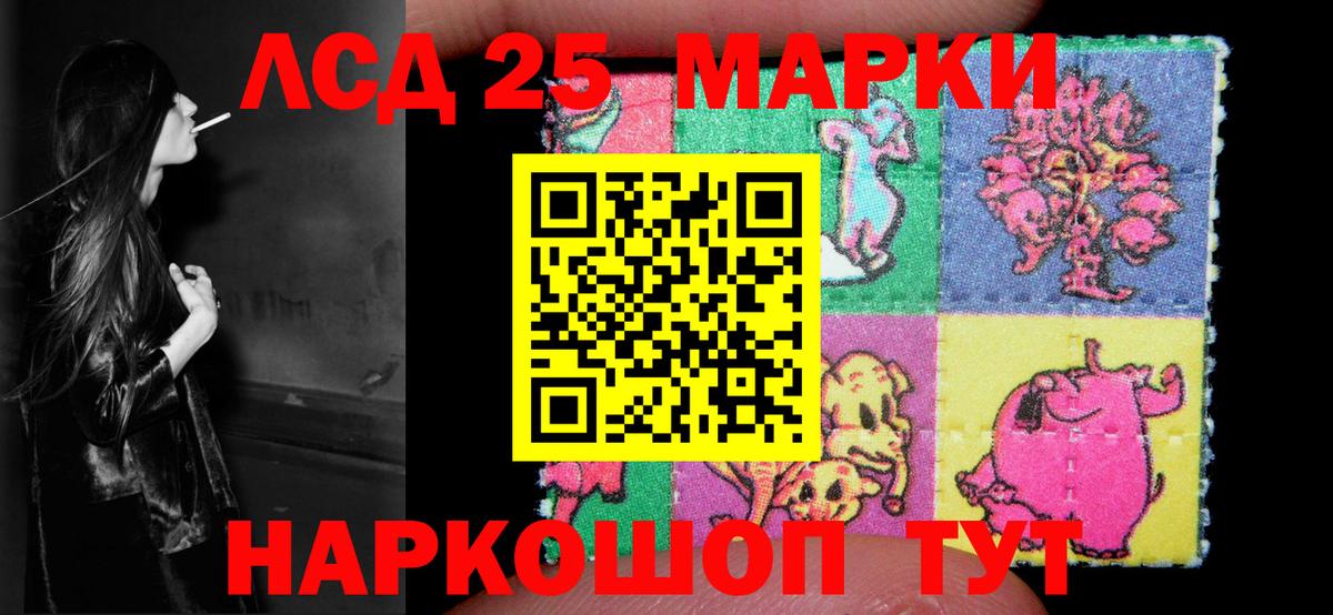 Лсд 25 экстази ecstasy  ЛСД экстази  Вход с VPN  Арзамас  ЛСД экстази кислота 