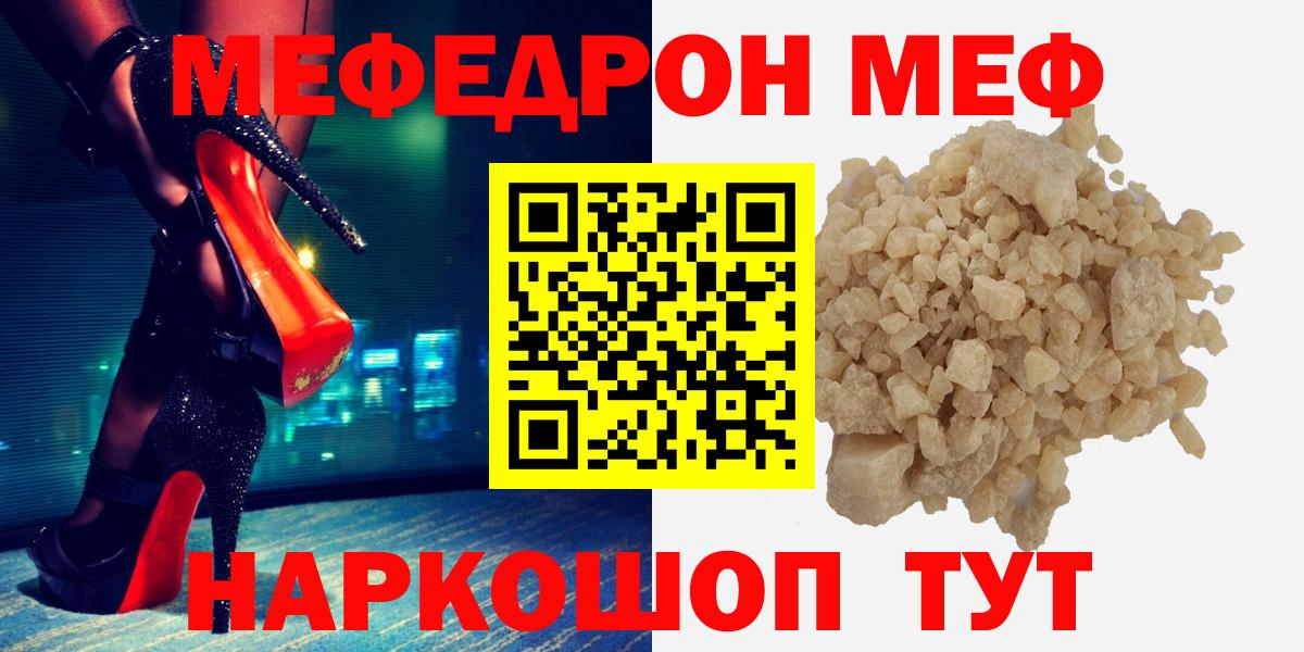 МЕФ  Арзамас