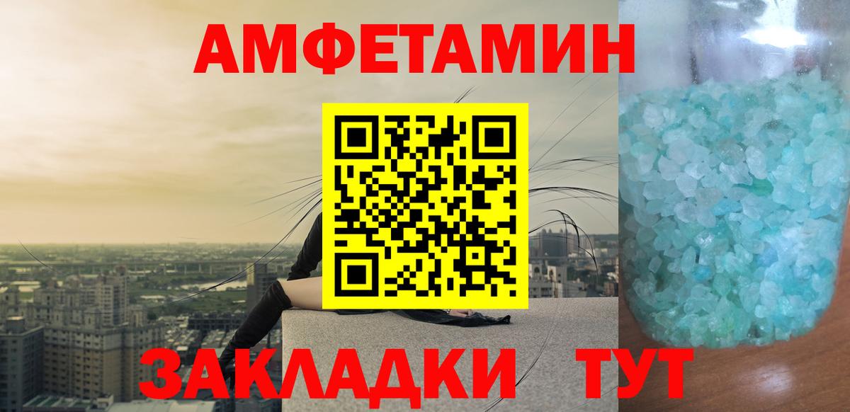 Арзамас  Метамфетамин Декстрометамфетамин 99.9%  Метамфетамин  Вход с VPN 