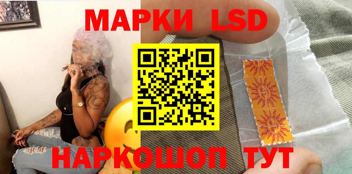 Арзамас  Марки NBOMe 1500мкг  Марки NBOMe  Вход с VPN 