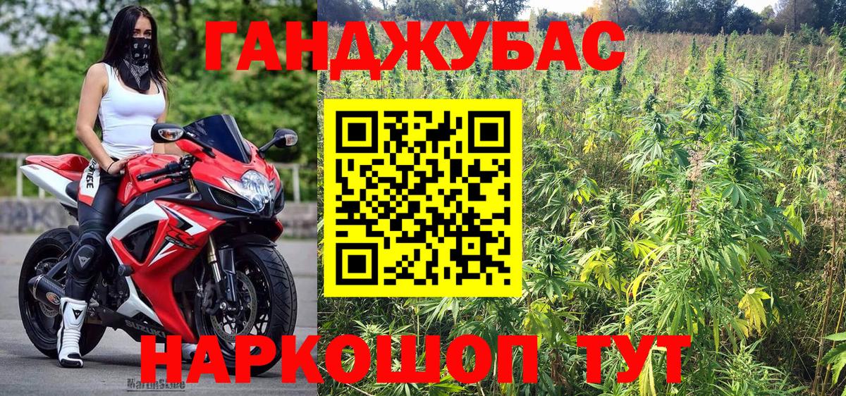 Арзамас  Канабис Ganja  Конопля AK-47  Бошки марихуана гибрид  Вход с VPN 